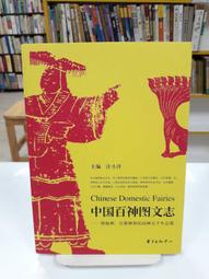 {雅舍二手書店} 神祕河流 I Dennis Lehane著 I 書林出版 歷史價格詳細信息