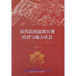 社會個案工作:理論與技巧 第四版 2016年 歷史價格詳細信息