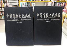 {雅舍二手書店} 中年以後 I 曾野綾子著 I 天下雜誌出版 歷史價格詳細信息