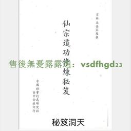 【精品書籍】書籍 幻輪瑜伽書籍 西藏之動作瑜伽體式法王南開諾布 體式呼吸觀想禪修 歷史價格詳細信息