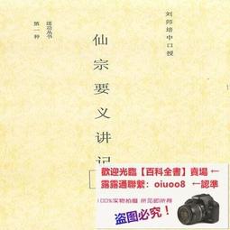 宗義寶鬘   【金石堂】 歷史價格詳細信息