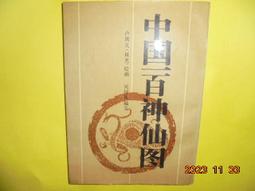 [新世紀](中古二手)PS5星際大戰亡命之徒 中文版 歷史價格詳細信息