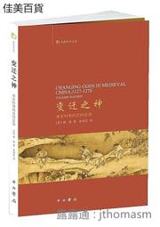 偉森風機ws-760玻璃鋼皮帶式體育館通風降溫大風量工業風機 歷史價格詳細信息