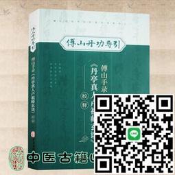 【盧師傅】餐椅套訂製～餐椅套訂做～商業空間椅套～餐椅套～專業設計～訂做 歷史價格詳細信息