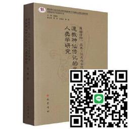 巫記金樟金牌金門一條根牛樟靈芝精油貼布（買十送三）滿$1000免運費 歷史價格詳細信息