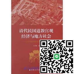 社會個案工作:理論與技巧 第四版 2016年 歷史價格詳細信息