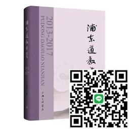 丁雲鵬（1547～1628）明代畫家。字南羽，號聖華居士，安徽休寧人。天啟五年（1625）尚在作《白馬馭經圖》，瓚子，詹景鳳門人。 歷史價格詳細信息
