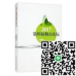 2017第二屆南投中興萬人城市路跑獎牌 歷史價格詳細信息