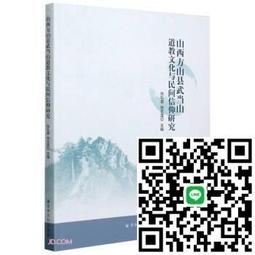 山西崞縣宏道鎮同豐銀號信封10448 歷史價格詳細信息