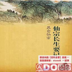 《劉師培評傳》/方光華 歷史價格詳細信息