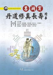 大阪 2013修訂二版 附隨身小冊 9789865903145八成新143頁  人人出版 歷史價格詳細信息