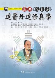 大阪 2013修訂二版 附隨身小冊 9789865903145八成新143頁  人人出版 歷史價格詳細信息