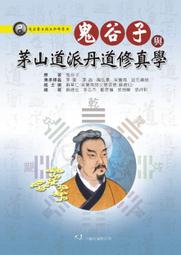 大阪 2013修訂二版 附隨身小冊 9789865903145八成新143頁  人人出版 歷史價格詳細信息