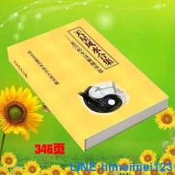 ●_● 仙姑書坊 ●_● { 河神 全 } 高寶書版 & 天下霸唱 & 無章釘，八成新 歷史價格詳細信息