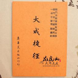 捷徑種子單字,擁有舉一反三能力的核心英文單字秘笈(采舍) 歷史價格詳細信息