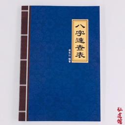 八一年長城幣兩枚，81年長城市5角和1角，品相很好，保真包老9828 歷史價格詳細信息