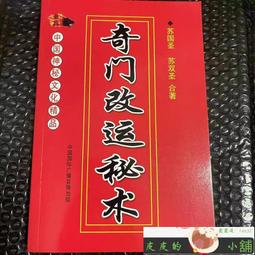 皮皮舖補光燈 主播補光燈直播燈 補光燈腳架 美光燈 LED環形燈直播架  三色調光打光燈 攝影燈 直播腳架 歷史價格詳細信息