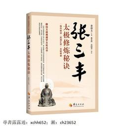 【太豐堂】和闐白玉 籽料原礦 長5公分 厚1.8公分 寬4公分 玉質皮色美 溫潤 寶光美 藏家釋藏， 難得一見好玉。 歷史價格詳細信息