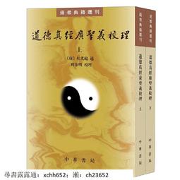 【正版新書】圣誕老人疑案 歷史價格詳細信息