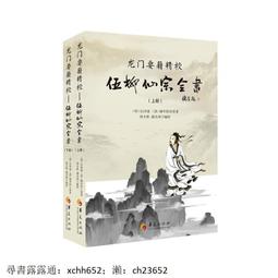 【精品書籍】佛畫 掛畫 道畫觀音佛像白描線描稿工筆畫底稿勾線國畫工筆畫實物打印畫稿200幅 歷史價格詳細信息