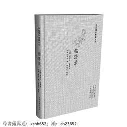 《中國禪宗初祖 達摩大師傅》程世和 佛光 微水痕 無畫記08Y 歷史價格詳細信息