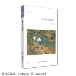 書 正版  中國官窯瓷器（全兩冊） 歷史價格詳細信息