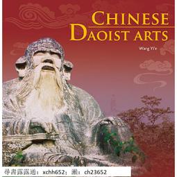 《中古中國宗教經典與儀式研究》/曹凌　萬卷樓圖書 歷史價格詳細信息