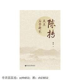 書 陳慎吾金匱要略講義(第2版) 中醫古籍 陳慎吾  - 9787513255554 歷史價格詳細信息