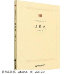 【全新中文書籍】群 The Swarm - 法蘭克．薛慶 - 中文版套裝上下兩冊 / 野人出版社 / 膠膜封裝全新未拆 歷史價格詳細信息