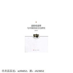 書 正版 中國民間文學大系&middot;傳說 吉林卷(1) 中國現當代文學  - 978751 歷史價格詳細信息