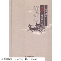 正版 - 中國東盟命運共同體建設中文化產業作用機制研究 - 趙鐵，林昆勇 等 著  - 2018-12-0 歷史價格詳細信息
