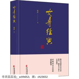 女中醫寫給女人的保健書 這樣做，老得慢：莊雅惠為妳客製化的漢方藥膳 歷史價格詳細信息