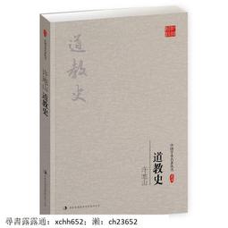 典藏閣 山海經大圖鑑：遠古神話之歌 遲嘯川 繁中全新 歷史價格詳細信息