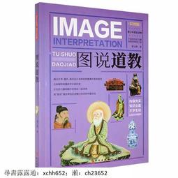 圖說天下 人一生要去的100個地方中國篇國內旅游攻略國內旅行指南用你的眼閱讀美的地球國家地理自然人文景觀期刊 歷史價格詳細信息
