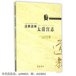 太清豐樂  保粹至臻評級82分，個人送評！原狀態&hellip;5732 歷史價格詳細信息