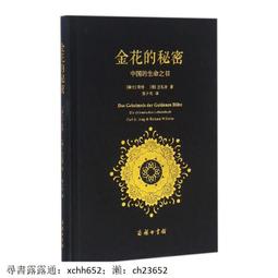 正版 - 中國東盟命運共同體建設中文化產業作用機制研究 - 趙鐵，林昆勇 等 著  - 2018-12-0 歷史價格詳細信息