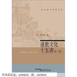 【正版新書】十五層地獄 （日）笹澤左保　著 九州出版社【正版保 歷史價格詳細信息