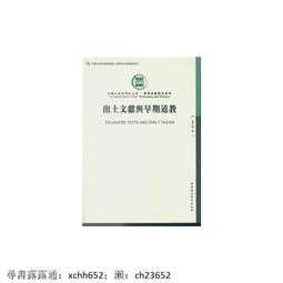 早期老佛書~線裝書《三聖救刼寶訓》 【CS超聖文化讚】 歷史價格詳細信息