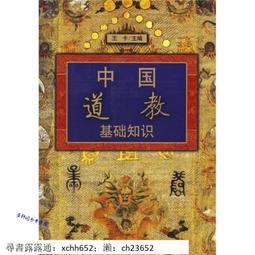 中基會對科學的贊助（專65） 歷史價格詳細信息