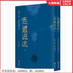 []黃中宮法務物流通處店張至順雷擊木盤手串男女士念珠手鏈 歷史價格詳細信息