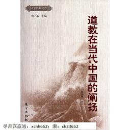《當代中國經濟》/武力、榮文麗 歷史價格詳細信息