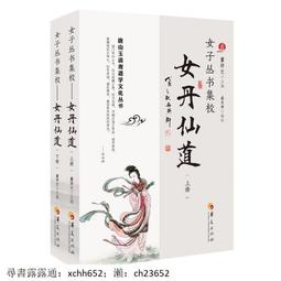 文盛WS5368手指拳擊機玩具兒童迷你彈力拳皇街機桌面遊戲機器玩具 歷史價格詳細信息
