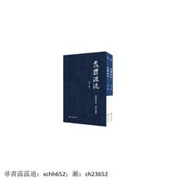 （正版簡體書）減壓腦科學 樊登讀書隆重推薦 回話的技術 洛克菲勒 稻盛和夫 巴菲特 富有的習慣 鬼谷子 富爸爸 心計現貨 歷史價格詳細信息