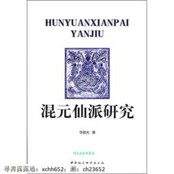 元派爆款5mm24色拼豆套裝融合拼拼豆diy兒童手工拼圖立體拼裝玩具 歷史價格詳細信息