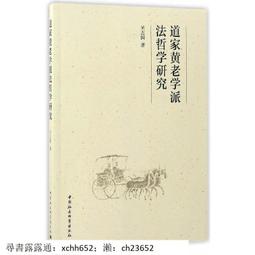 道家學派創始人 老子畫像 相紙塑封 李耳 老聃、李伯陽、太上老君 唐卡 佛畫 歷史價格詳細信息