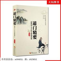 夏季佛法道儒系錶情包文字動漫二次元T恤短袖情侶裝衣服周邊男女#皇運 歷史價格詳細信息