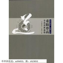 中陽 三面普巴金剛杵S999銀金剛橛佛佛前擺件普巴橛佛教用品13cm 歷史價格詳細信息