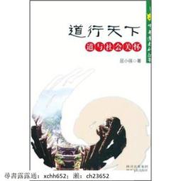 屈臣氏 谷芭修眉刀金眉夾彎刃美容剪粉刺針2件套睫毛夾美甲 歷史價格詳細信息