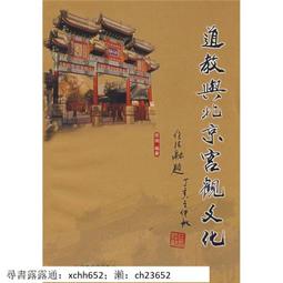 正宗北京故宮景泰藍雕花彩釉手鐲鋯鉆藍粉色國潮漢服旗~特價#促銷 #現貨 歷史價格詳細信息