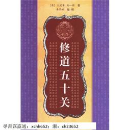 書 正版 五代十國墓誌彙編 (全二冊) 仇鹿鳴 歷史價格詳細信息